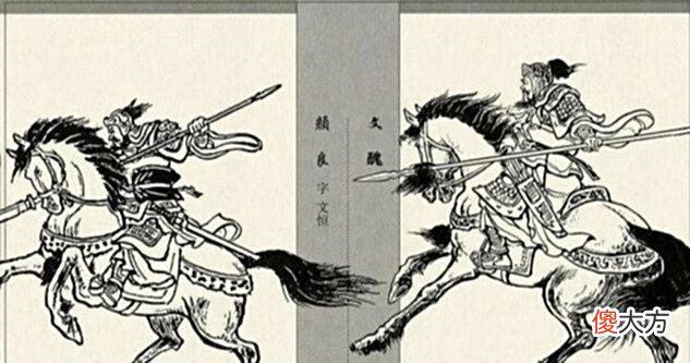【历史故事】颜良、文丑的武功比张飞、赵云如何为何都被关羽所杀