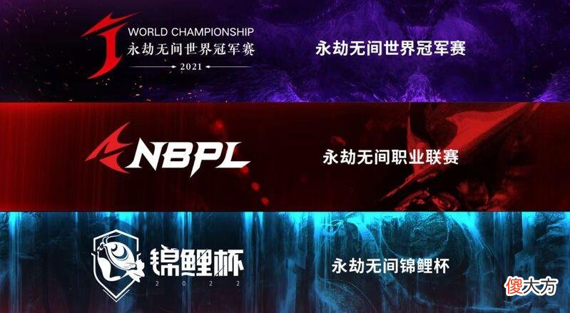 【游戏世界】文化出海,电竞国风热潮走向全世界