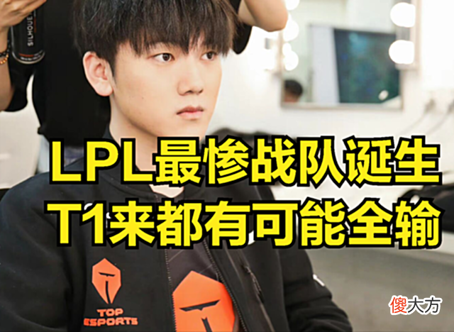 【游戏迷】LPL最惨战队被RNG小虎直播可怜：这种魔鬼赛程，T1来都有可能全败