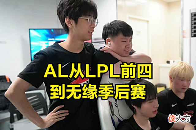 【游戏迷】LPL最惨战队被RNG小虎直播可怜：这种魔鬼赛程，T1来都有可能全败
