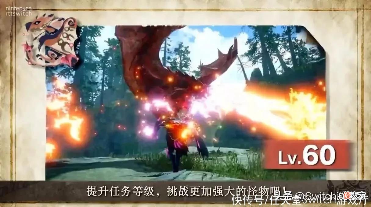 【游戏迷】《怪物猎人崛起曙光》第一弹免费更新上线