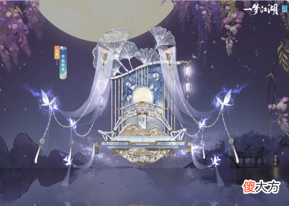 一梦江湖| 《一梦江湖》仲夏节全外观绝美曝光！