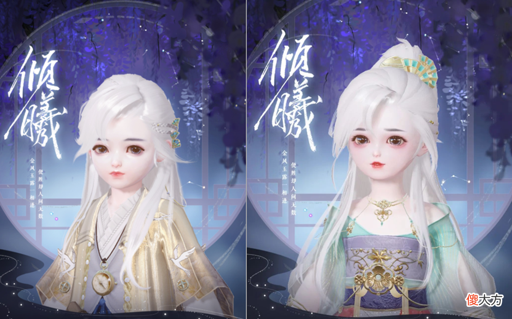 一梦江湖| 《一梦江湖》仲夏节全外观绝美曝光！
