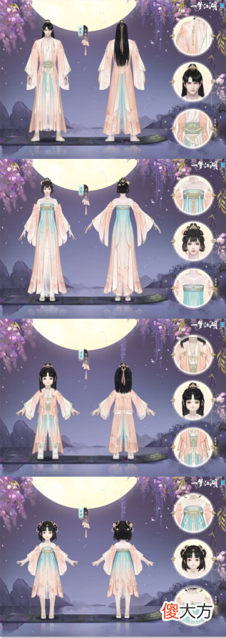 一梦江湖| 《一梦江湖》仲夏节全外观绝美曝光！