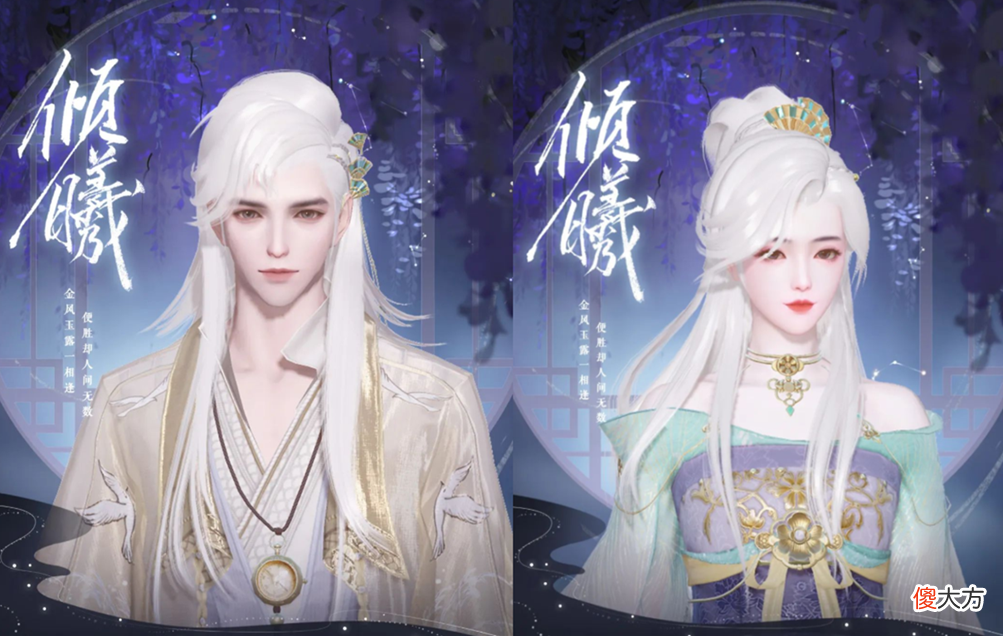 一梦江湖| 《一梦江湖》仲夏节全外观绝美曝光！