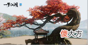 一梦江湖| 《一梦江湖》仲夏节全外观绝美曝光！