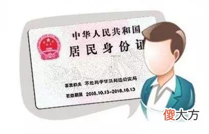 为啥有的孩子身份证最后一位是“X”，这代表着什么？父母要了解
