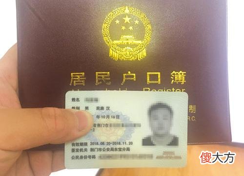 为啥有的孩子身份证最后一位是“X”，这代表着什么？父母要了解