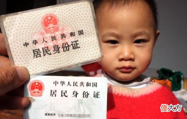 为啥有的孩子身份证最后一位是“X”，这代表着什么？父母要了解