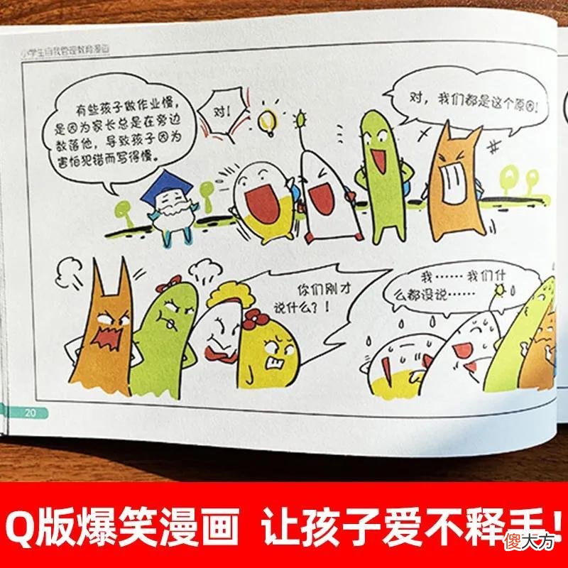 一年级开学准备，父母帮孩子做好5方面，有利于孩子以后的学习