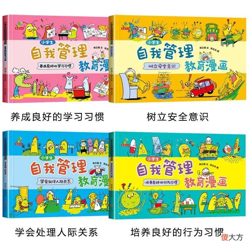 一年级开学准备，父母帮孩子做好5方面，有利于孩子以后的学习