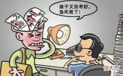 数学差的孩子，并非天生“笨”，多半是父母这方面教育没有做好