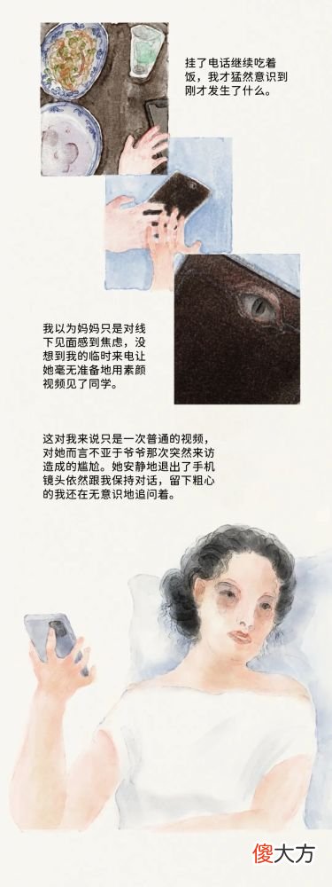 【就爱时尚】“当时我很想亲亲你，但实在是下不了嘴”