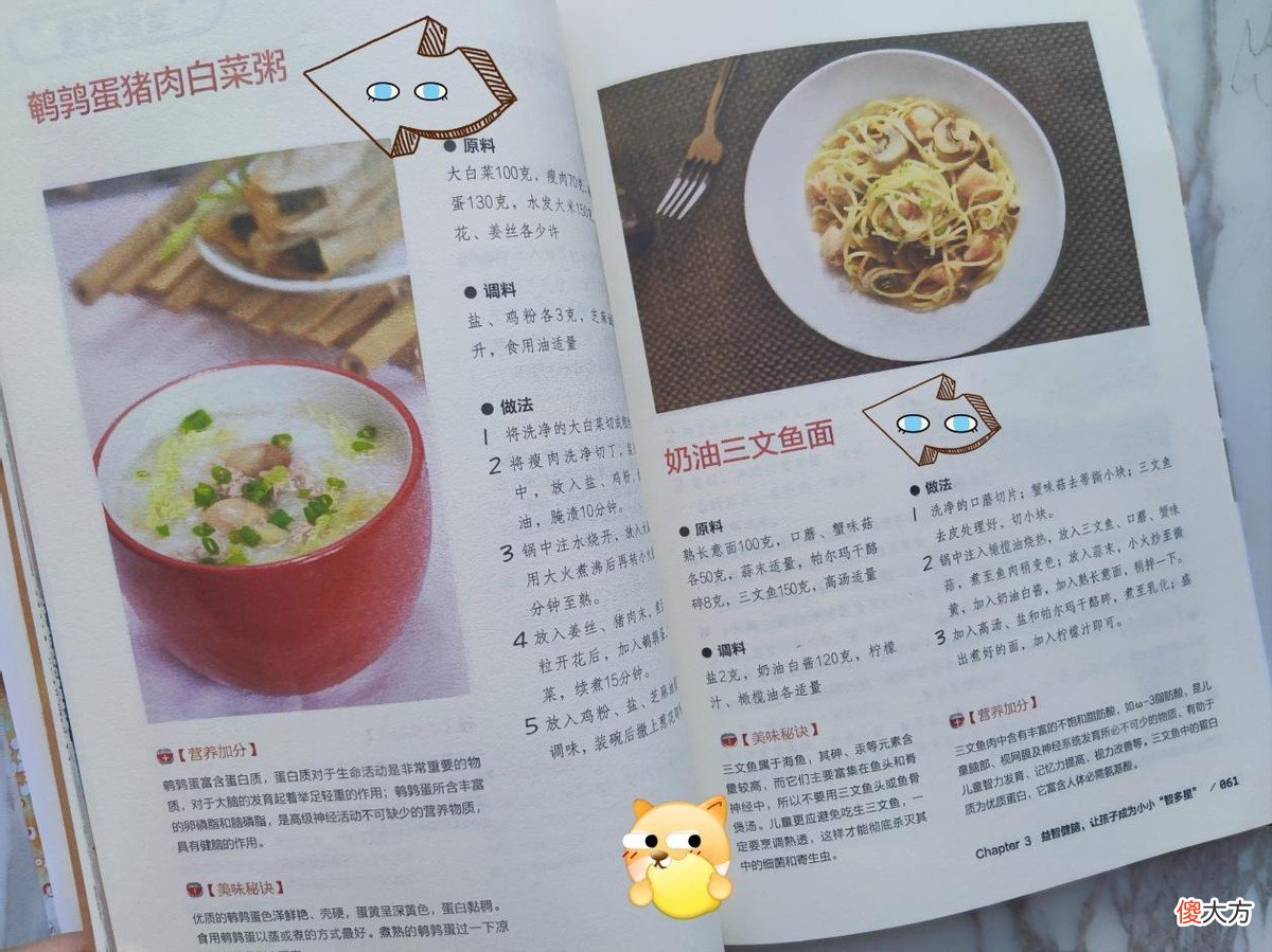 建议家有小学生的家长，戒掉三种常吃的早餐，营养少还耽误学习