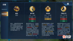 【游戏迷】王者荣耀：s28赛季“强袭战士”夏侯惇出装铭文和玩法介绍