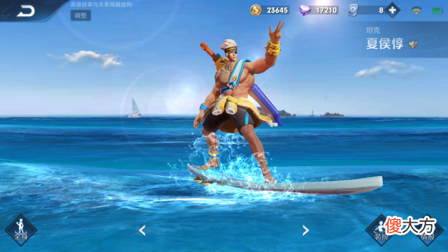 【游戏迷】王者荣耀:s28赛季“强袭战士”夏侯惇出装铭文和玩法介绍