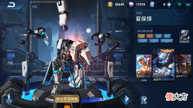 【游戏迷】王者荣耀:s28赛季“强袭战士”夏侯惇出装铭文和玩法介绍