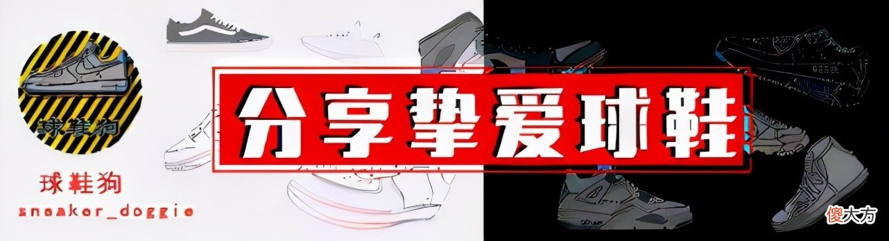 【就爱时尚】李宁新品!驭帅EVO低帮曝光,复古鞋好帅气,韦德808全场最佳