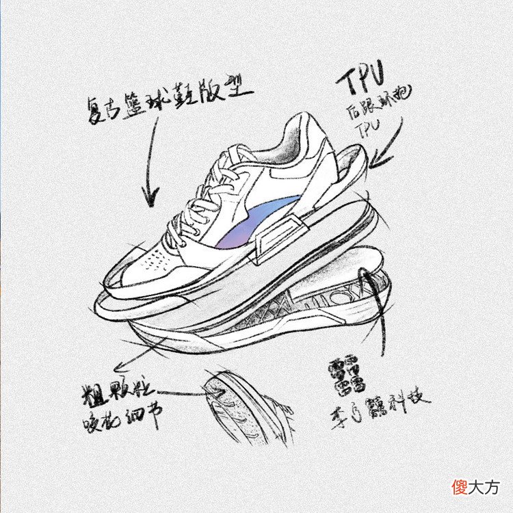 【就爱时尚】李宁新品！驭帅EVO低帮曝光，复古鞋好帅气，韦德808全场最佳