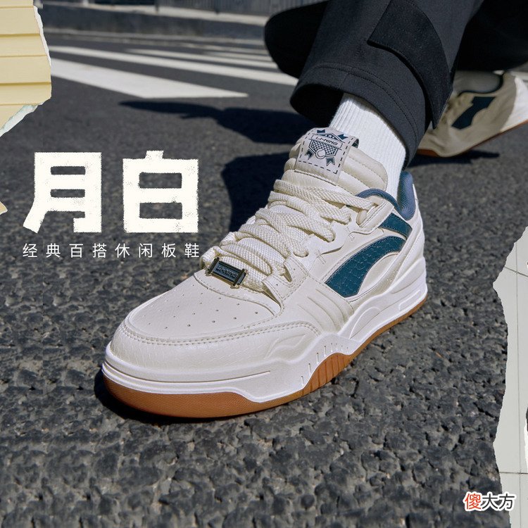 【就爱时尚】李宁新品！驭帅EVO低帮曝光，复古鞋好帅气，韦德808全场最佳