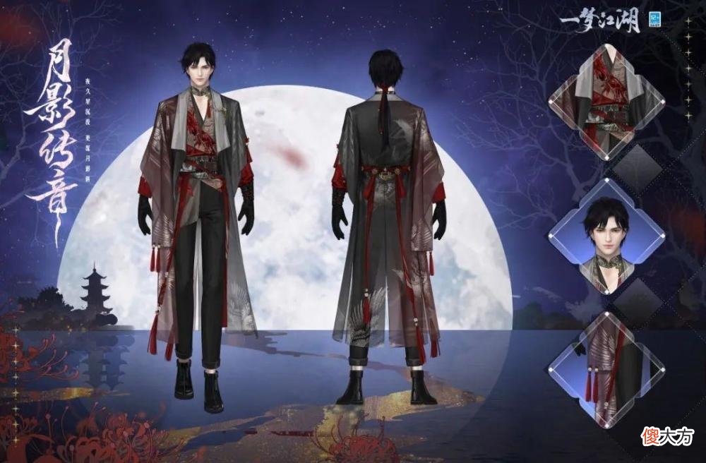 【游戏迷】《一梦江湖》仲夏节活动曝光全新双人坐骑寒漪照梦同行