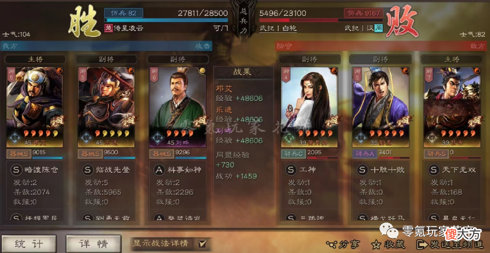 【游戏迷】嘲讽值拉满100％的队伍，魏国黑科技霹雳车，守九宫八卦很好用，配置很低
