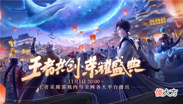 【游戏世界】王者荣耀：李白三形态皮肤提上日程？四美的系列皮肤或许要来了
