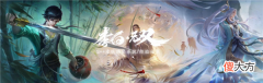 【游戏世界】王者荣耀：李白三形态皮肤提上日程？四美的系列皮肤或许要来了