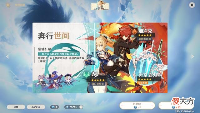 【游戏迷】原神：100W原石都无法抽满角色，米哈游该想想标配池的问题了