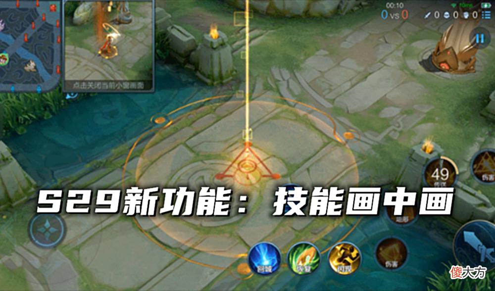 【游戏世界】S29新英雄官宣，定位中路女法王，狂铁特效重做，定制系统升级！