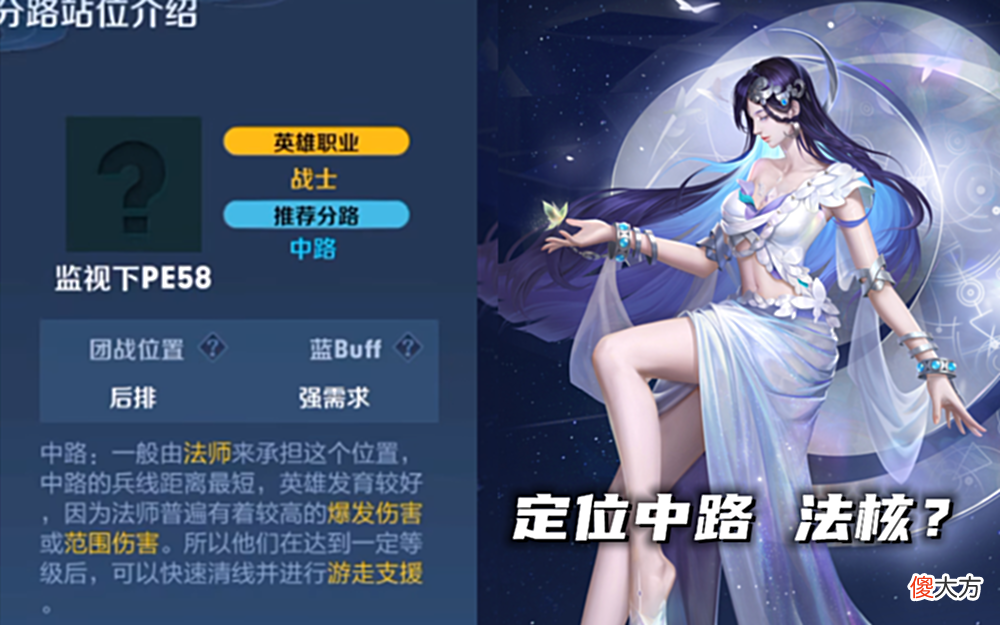 【游戏世界】S29新英雄官宣，定位中路女法王，狂铁特效重做，定制系统升级！
