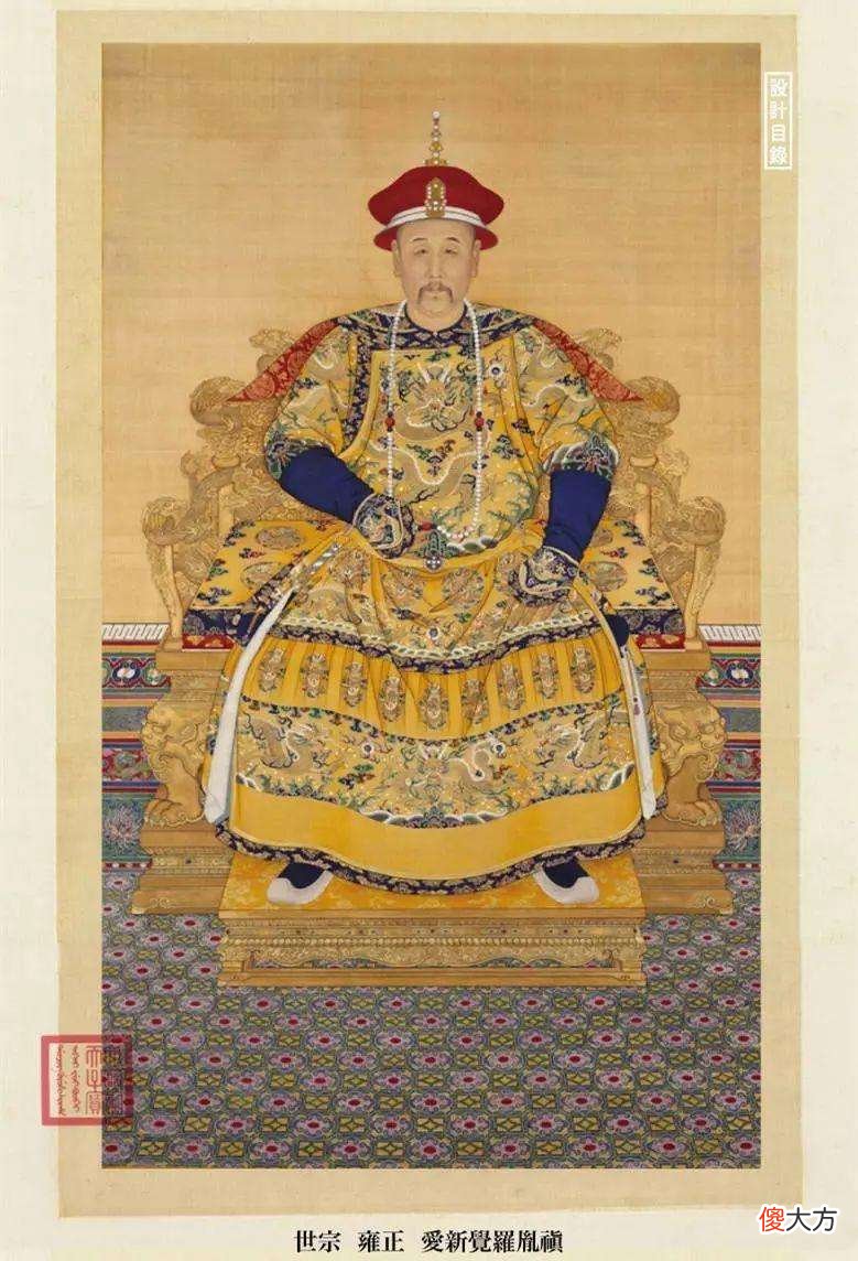 【爱历史】雍正为何即位后，生母乌雅氏，死活不愿意成为皇太后？