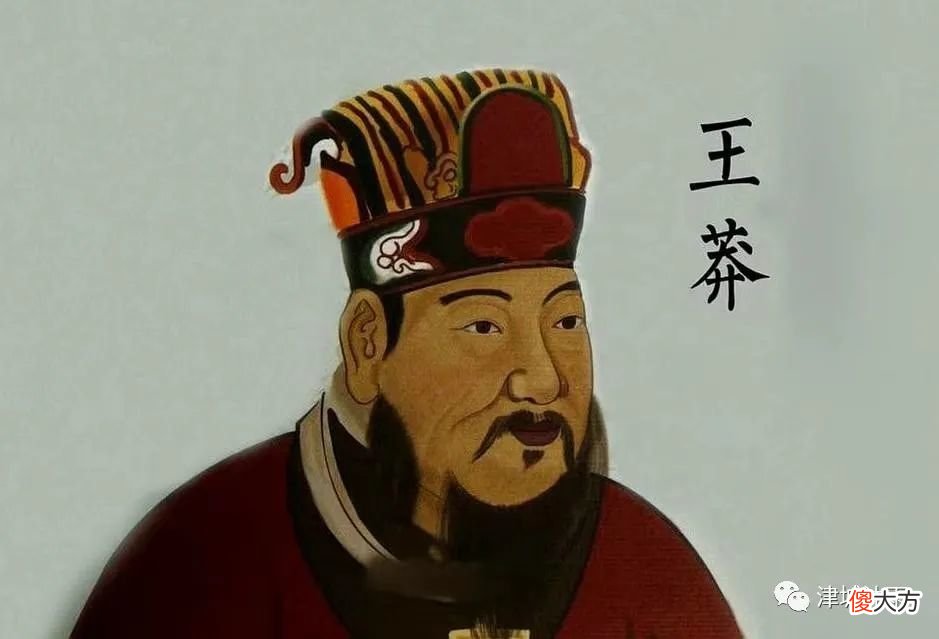 【爱历史】王莽在历史上评价并不高，是因为他的篡位者身份吗？还是其他原因？
