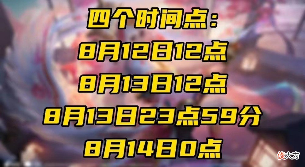 【游戏世界】点券返还返利最大化技巧，神秘女法师首次曝光，猫耳嫩粉色女团妲己超可爱