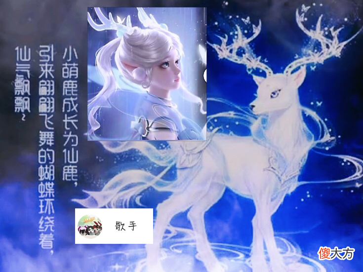 【游戏迷】伽罗粉色星梦传说确定，橘右京双喜临门，新英雄海月美哭，瑶笑了