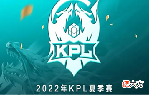 【游戏迷】KPL夏季赛口袋立flag称要吃三碗奥利给，弹幕疯狂刷屏“骗吃骗喝”
