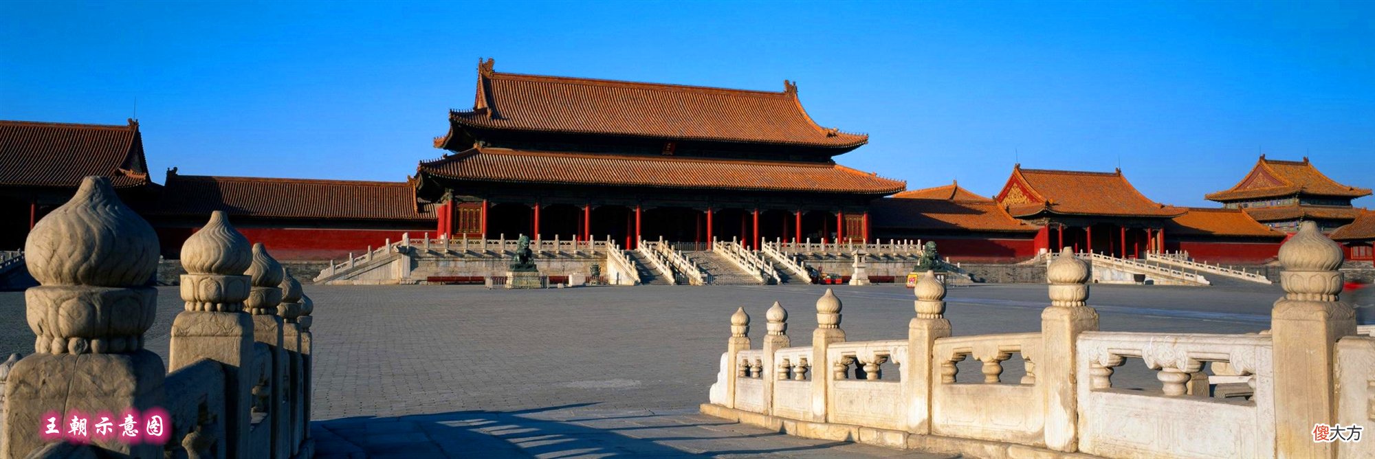 【历史故事】为什么历史课本只提苟且偏安的南宋，不提威震中亚的西辽？