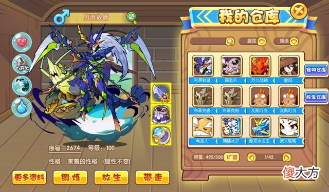 【游戏世界】洛克王国：系别赛还剩一周，顶级阵容推荐，一天一个段位