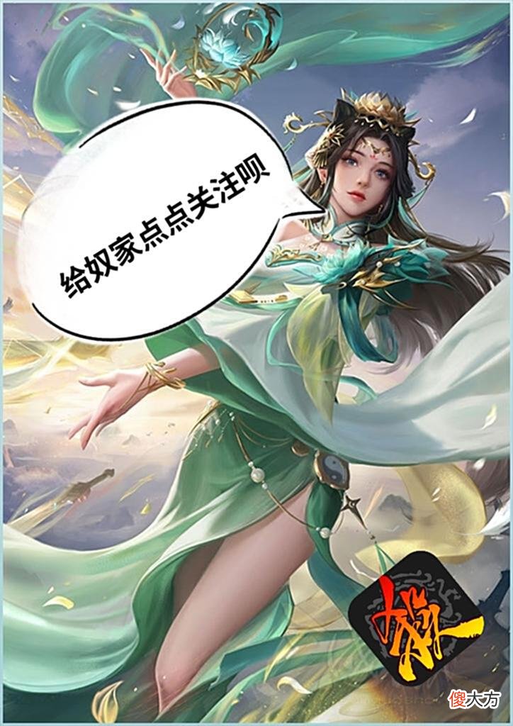 【游戏迷】三国杀：花色技能武将有多强！史诗品质价值全网最高