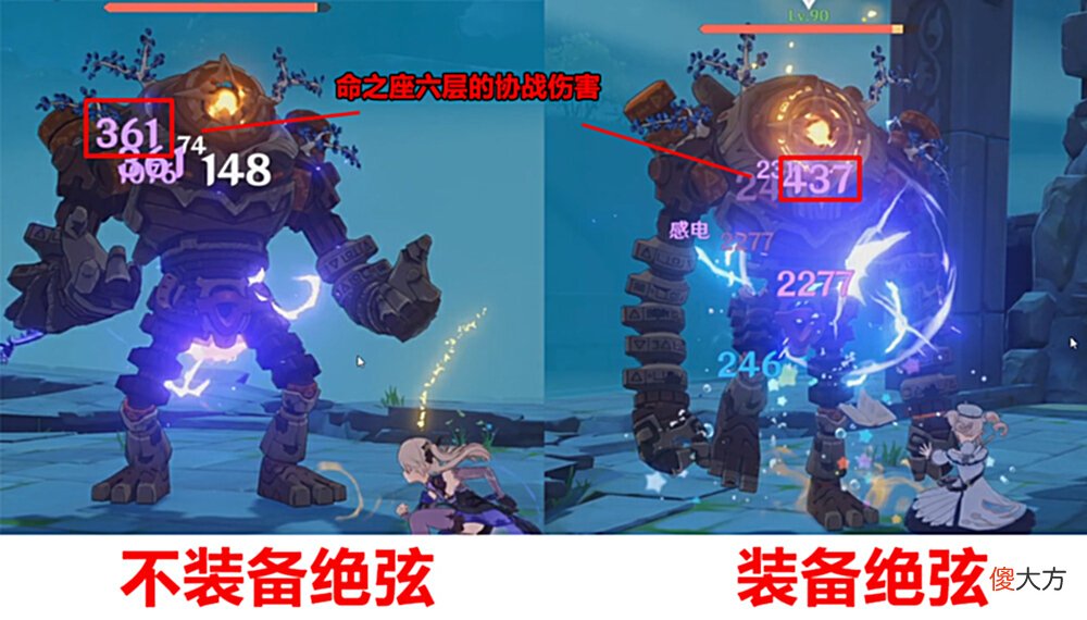 【游戏世界】《原神》满命皇女谢菲尔副C视角实战测试：奥兹加特林有多强？