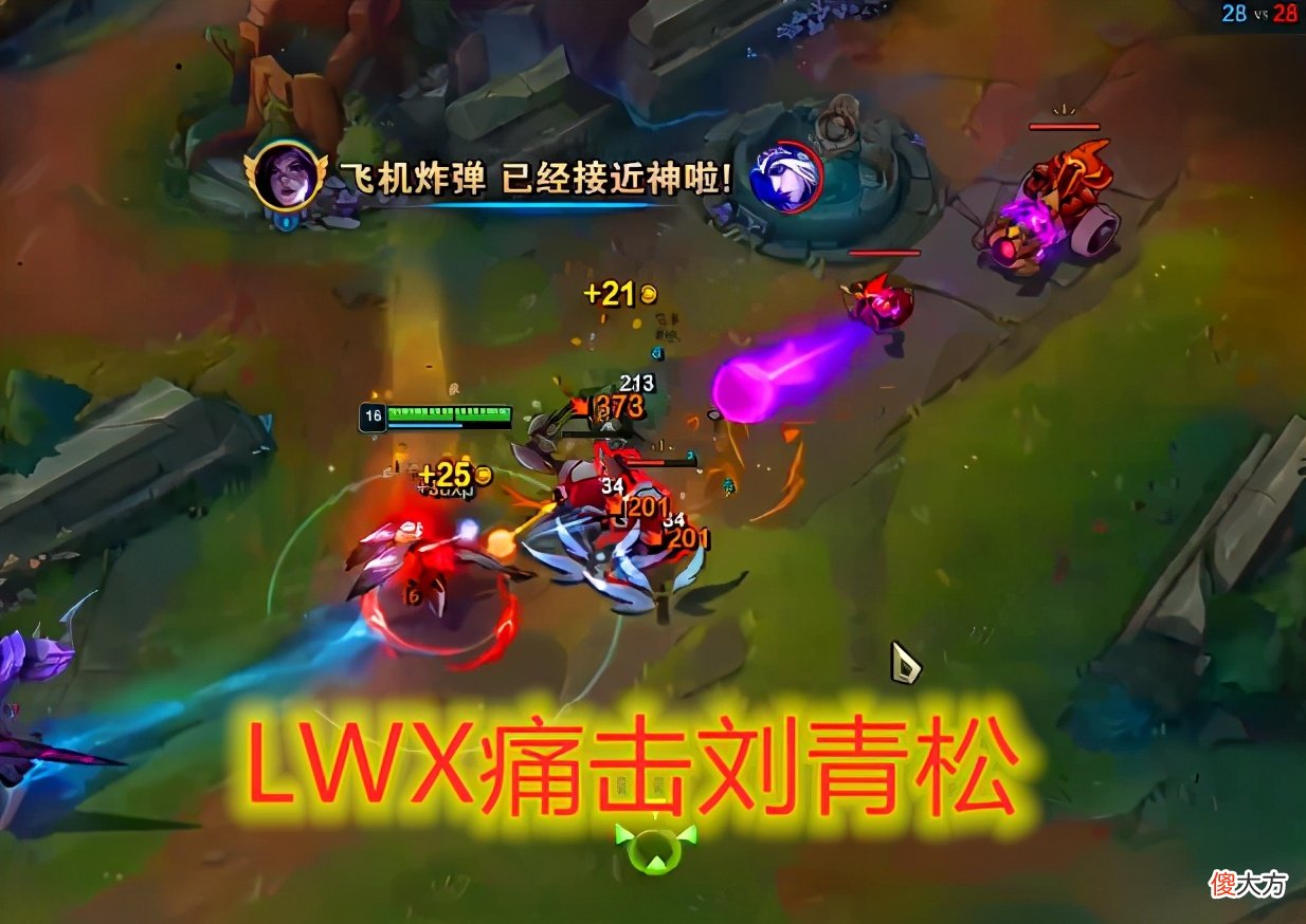 【游戏迷】LOL：文森特诸神之巅对抗赛不敌LWX，网友：今天难受了吧！
