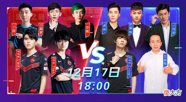 【游戏迷】LOL：文森特诸神之巅对抗赛不敌LWX，网友：今天难受了吧！