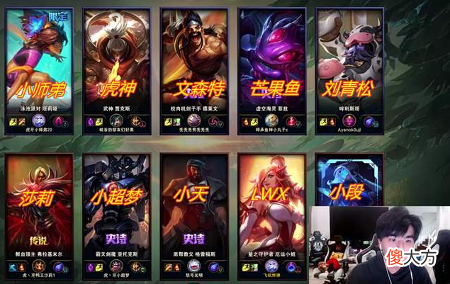 【游戏迷】LOL：文森特诸神之巅对抗赛不敌LWX，网友：今天难受了吧！