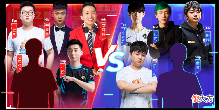 【游戏迷】LOL：文森特诸神之巅对抗赛不敌LWX，网友：今天难受了吧！