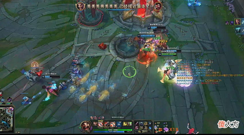 【游戏迷】LOL：文森特诸神之巅对抗赛不敌LWX，网友：今天难受了吧！