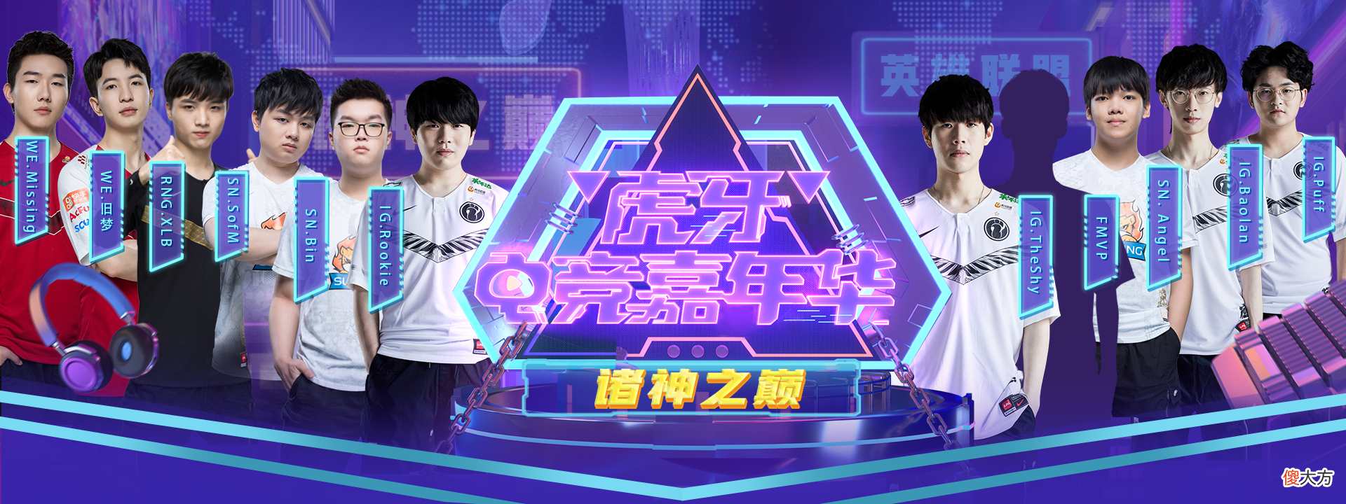 【游戏迷】LOL：文森特诸神之巅对抗赛不敌LWX，网友：今天难受了吧！