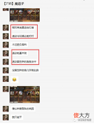 【游戏世界】三势阵＋程昱：打各种盾兵，使劲冲