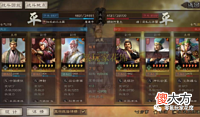 【游戏世界】三势阵＋程昱：打各种盾兵，使劲冲