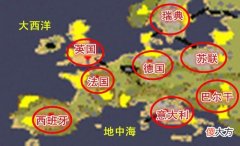 【游戏世界】红色警戒核战争：欧洲战区八国地图介绍，投胎真的是一门艺术