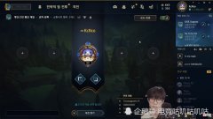 【游戏迷】TheShy直播透露：将亮相LCK解说席，解说TES与SN的比赛